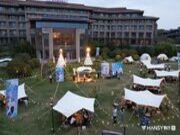 【夏到你了吗】遇见·HANSY韩氏暨徐州韩氏感恩答谢＆新品推介会