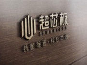 选择兔宝宝全屋定制的十大理由（上）