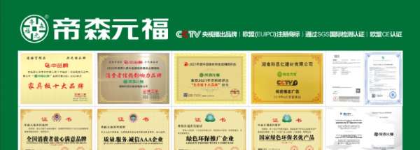板材网