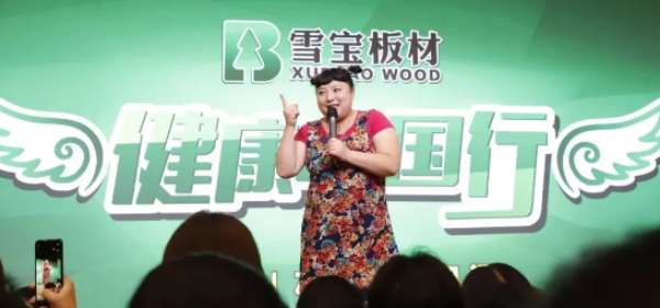 板材网