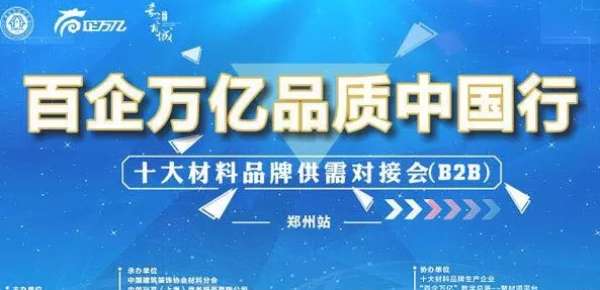 板材网