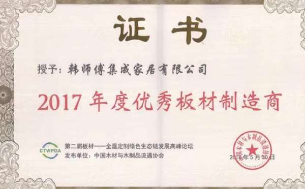 板材网