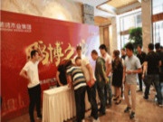 鹏博之路，崭新里程——鹏鸿木业集团经销商培训暨定制升级交流会烟台站盛大启幕