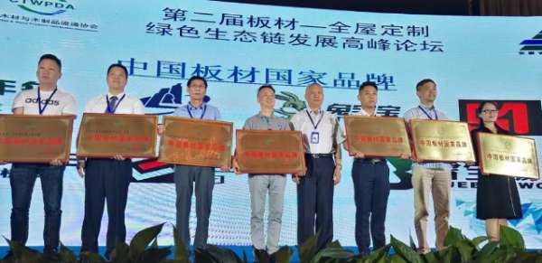 板材网