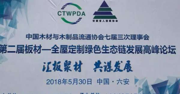 板材网