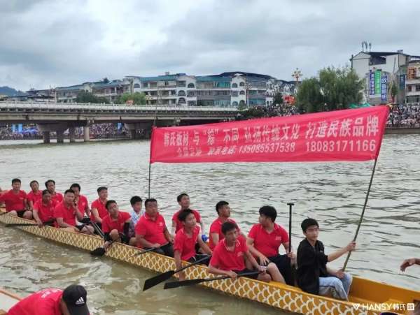 板材网
