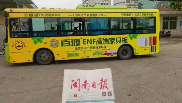 板材网