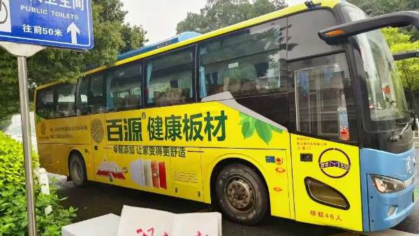 板材网