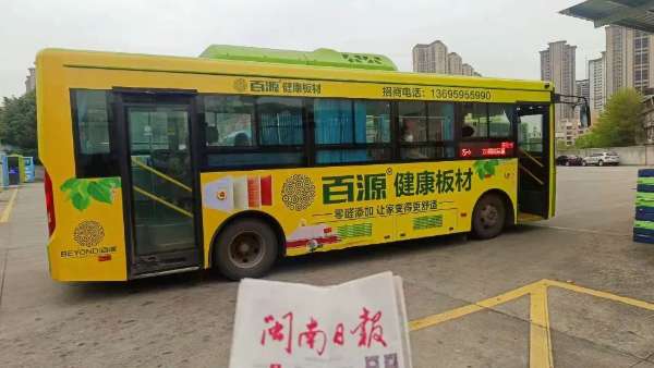 板材网