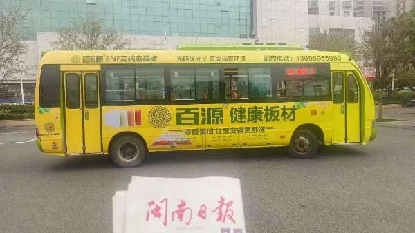 板材网