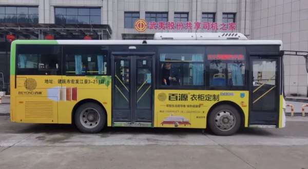 板材网