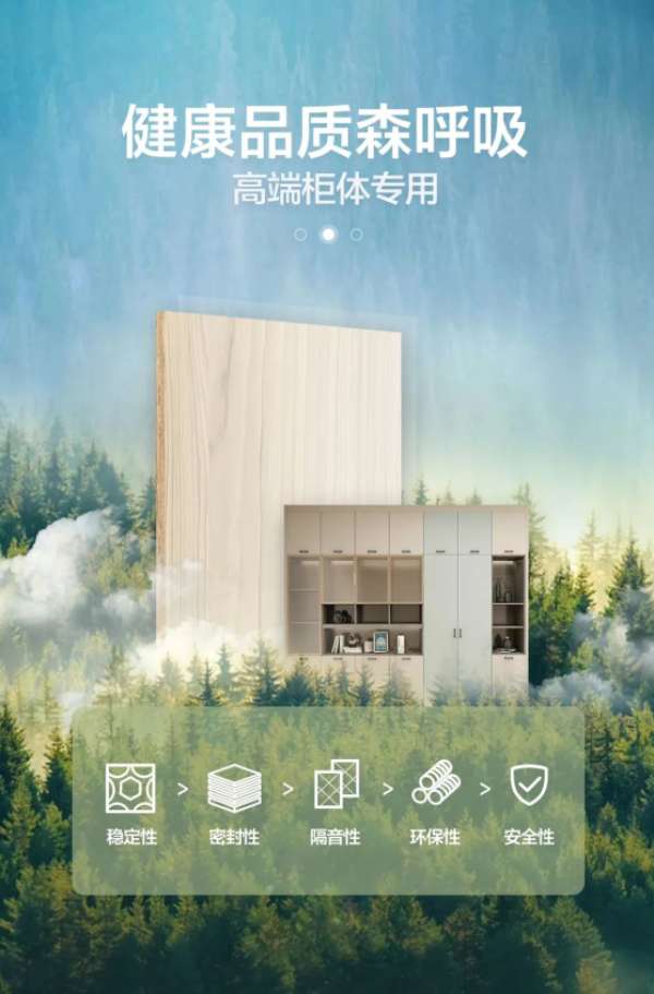 板材网