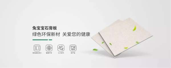 板材网