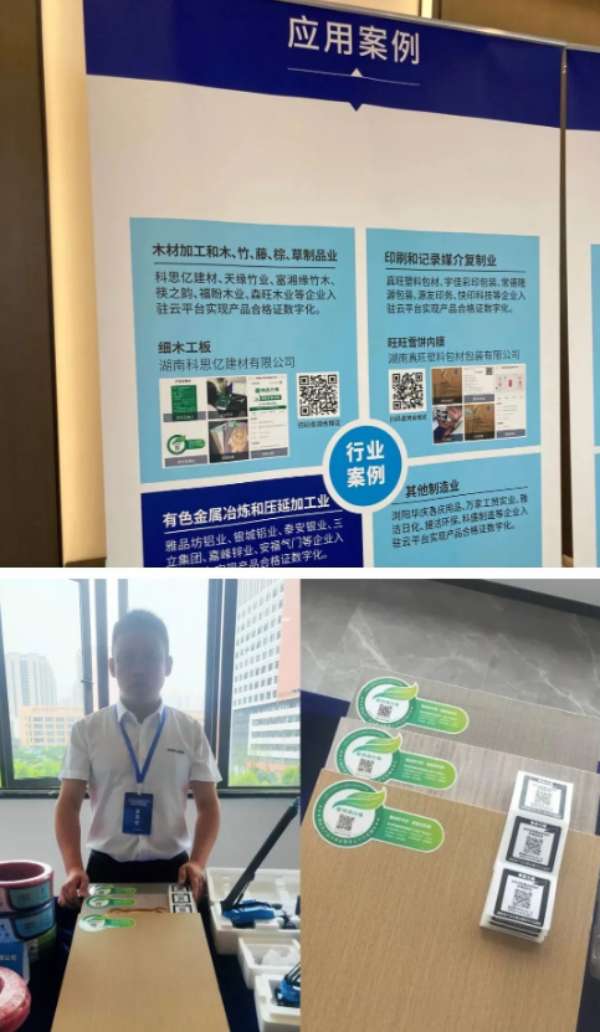 板材网