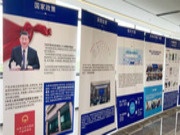 帝森元福依托国家新材料测试评价平台  打造“国字号”品牌