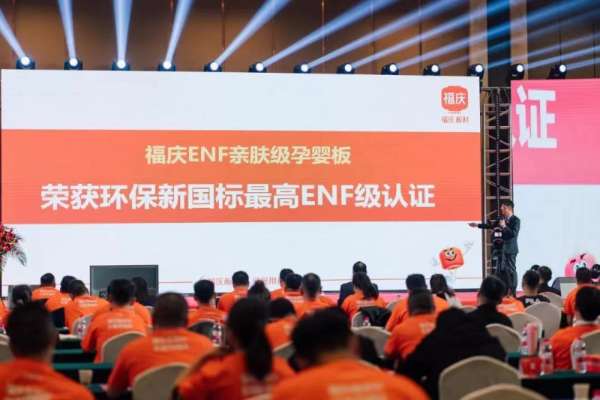 板材网