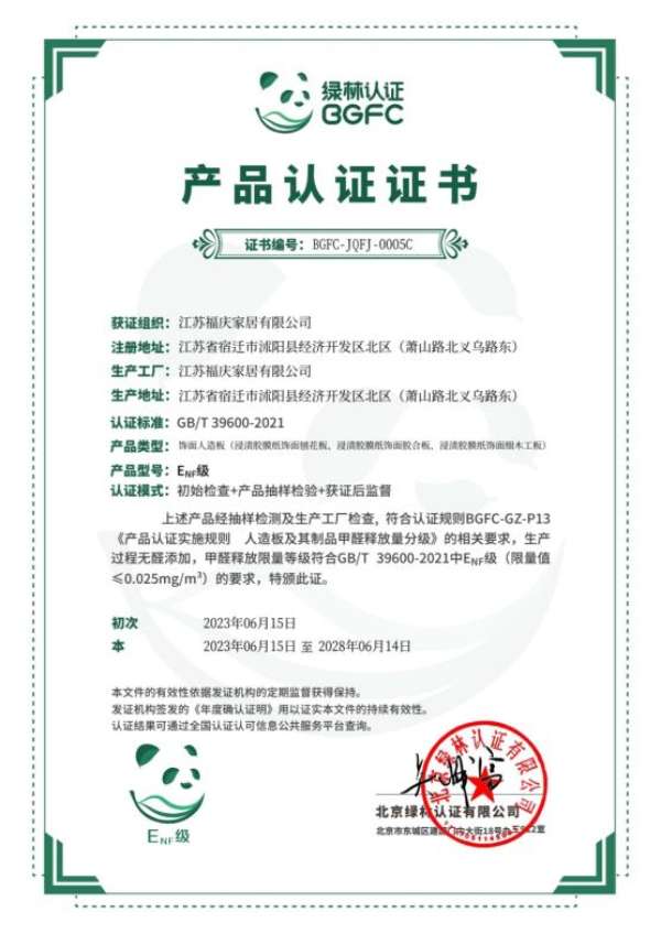 板材网