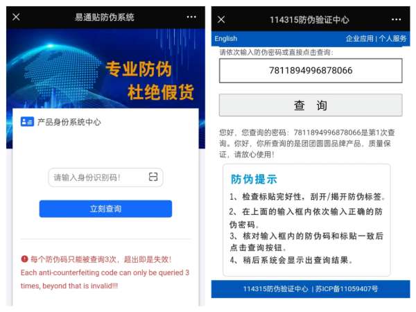 板材网