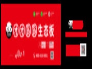 杜绝假冒伪劣！团团圆圆防伪鉴别指南！