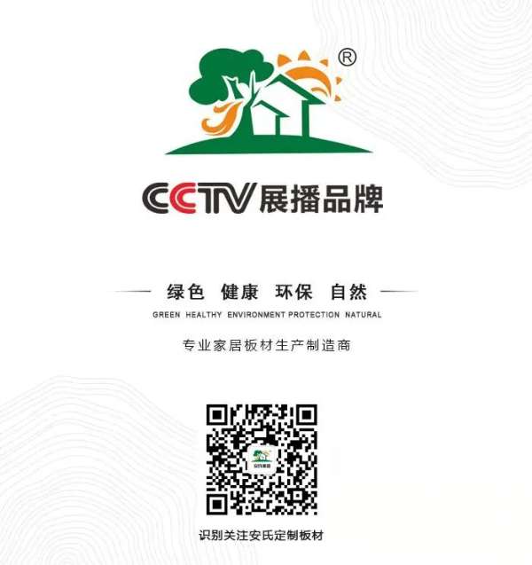 板材网