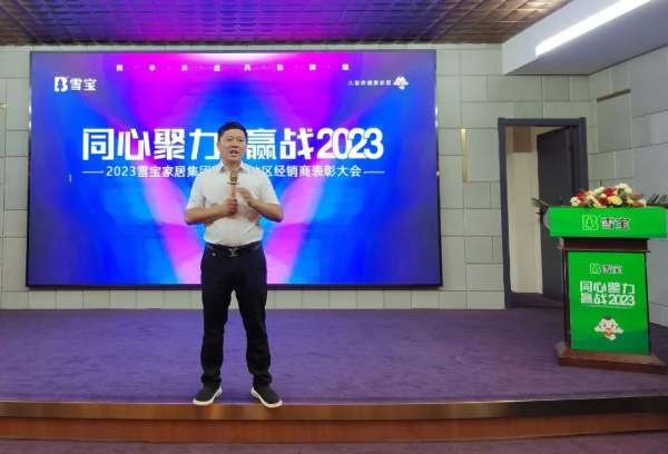 板材网