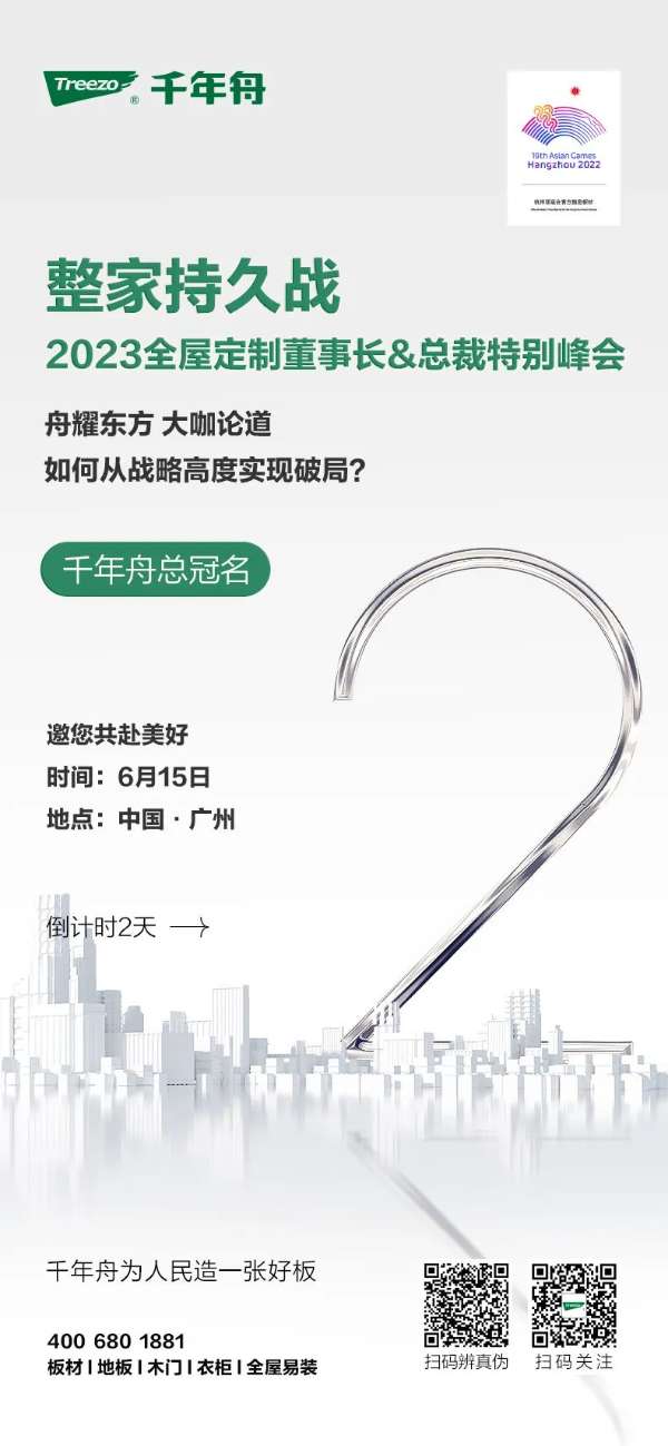 板材网