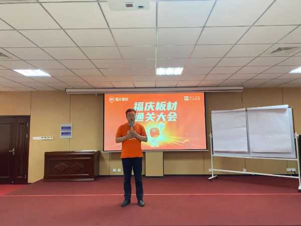 板材网