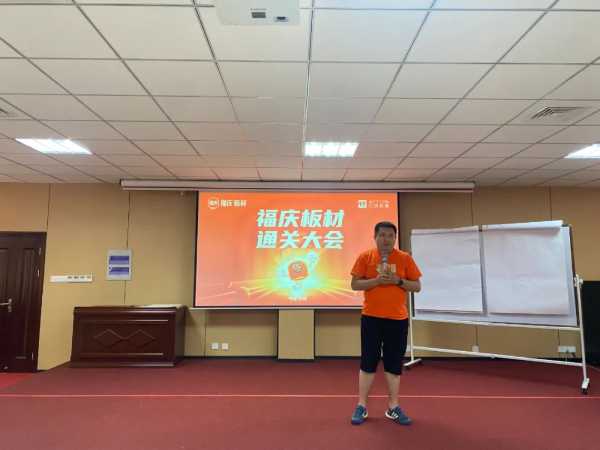 板材网