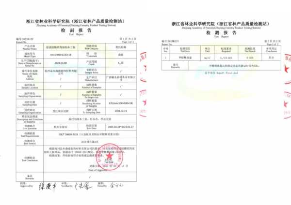 板材网