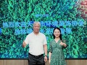 天津市环境装饰协会徐林晞会长莅临千年舟集团考察交流