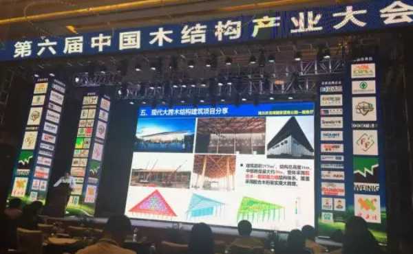 板材网