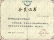 双喜临门！韩师傅集成家居板材再获殊荣！