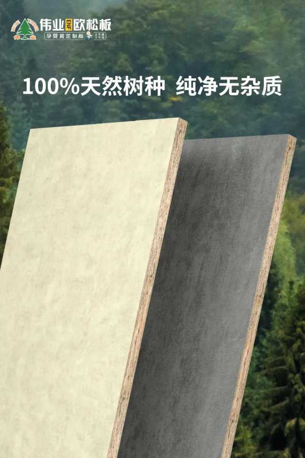 板材网