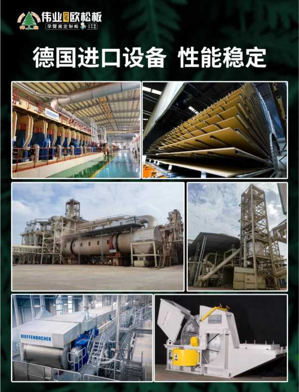 板材网