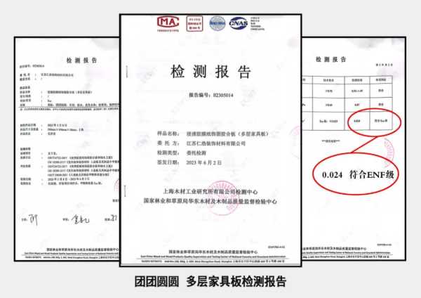 板材网