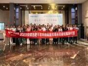 谋发展·开新篇丨2023安徽合肥千年舟地板服务商半年度经营研讨会圆满召开