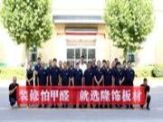 热烈欢迎山东济南经销商团队前来总部参观交流，见证品质诞生！