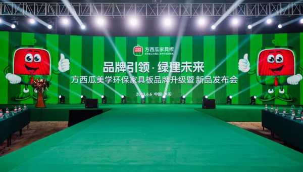 板材网