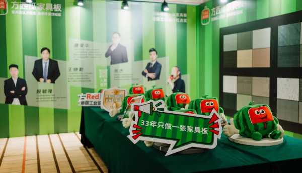 板材网