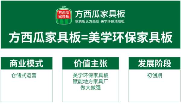 板材网