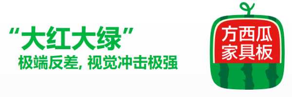 板材网
