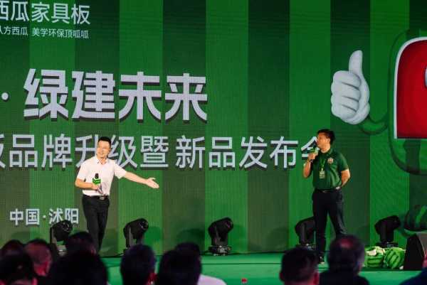 板材网