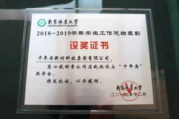 板材网