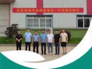 热烈欢迎平安树董事长一行莅临中绿环参观考察
