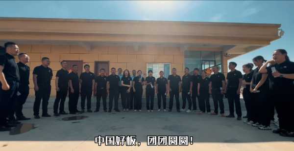 板材网