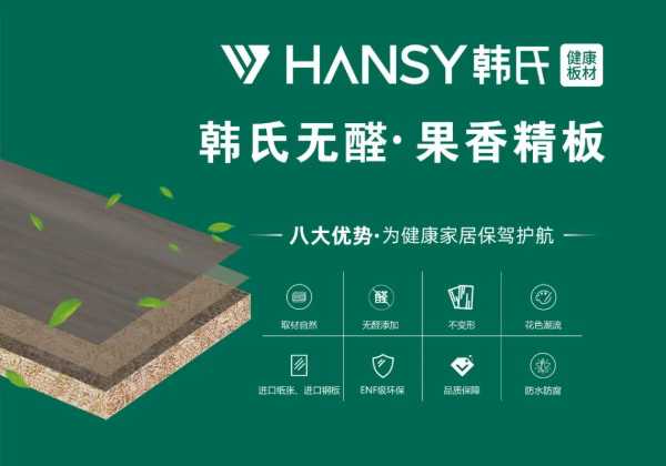 板材网