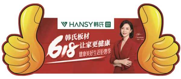 板材网