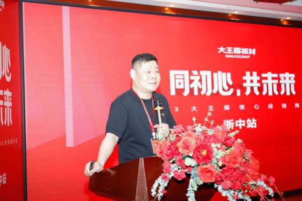 板材网