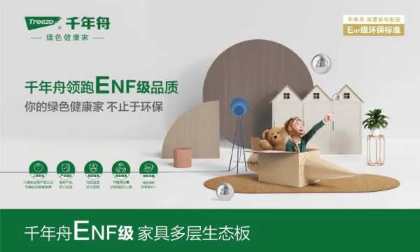 板材网