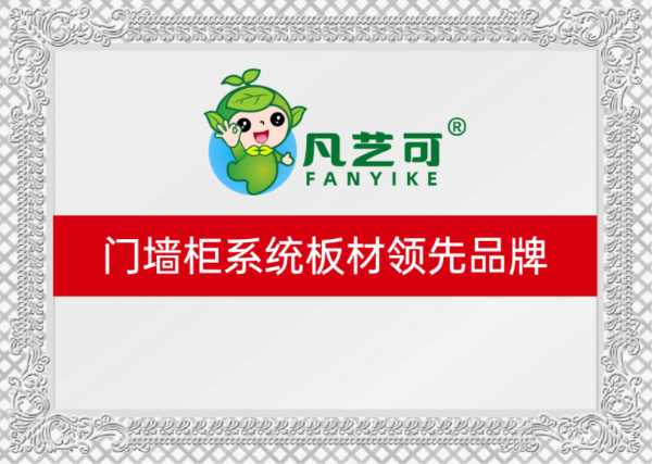 板材网